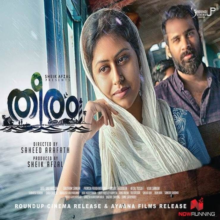 Top 10 sites to download malayalam movies watch